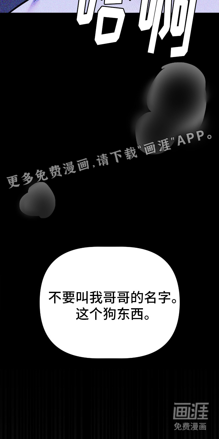 第6话5