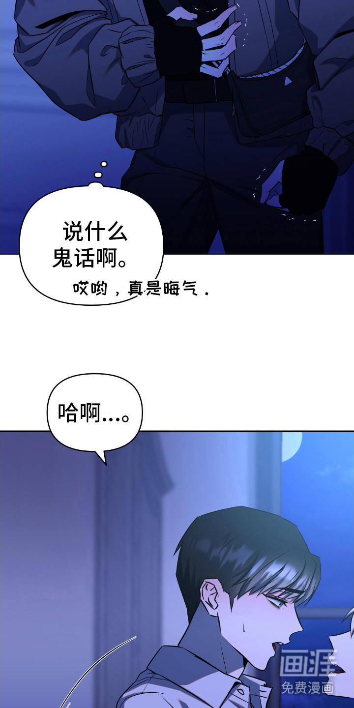 第5话1