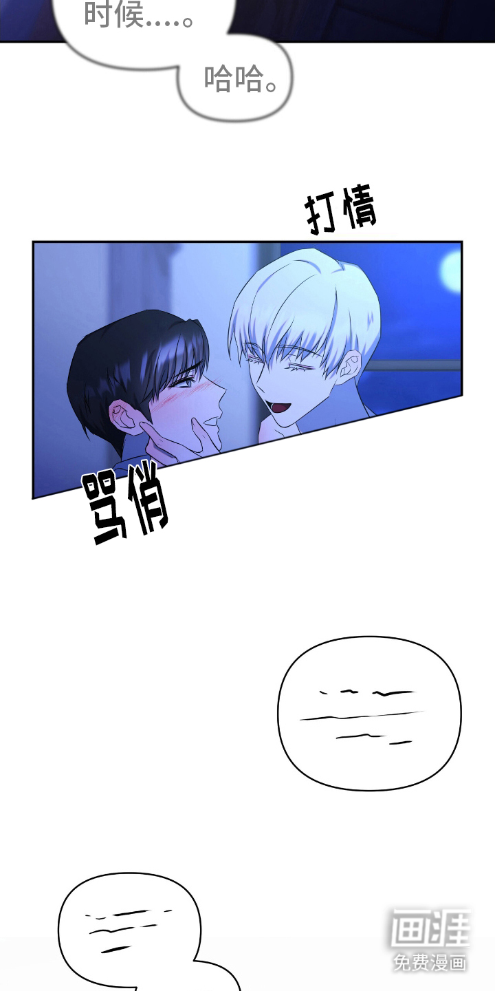 第5话14
