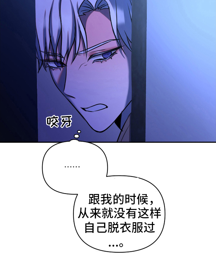 第5话3