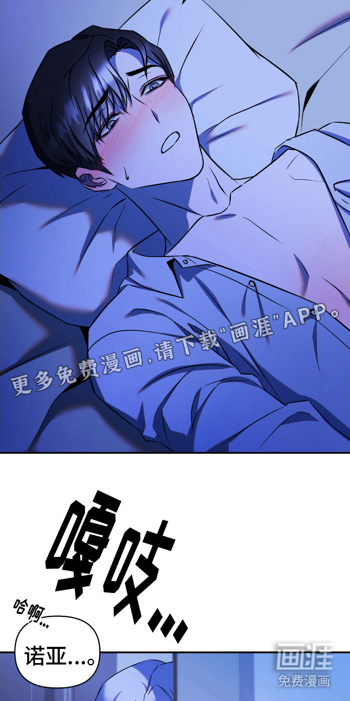 第5话5