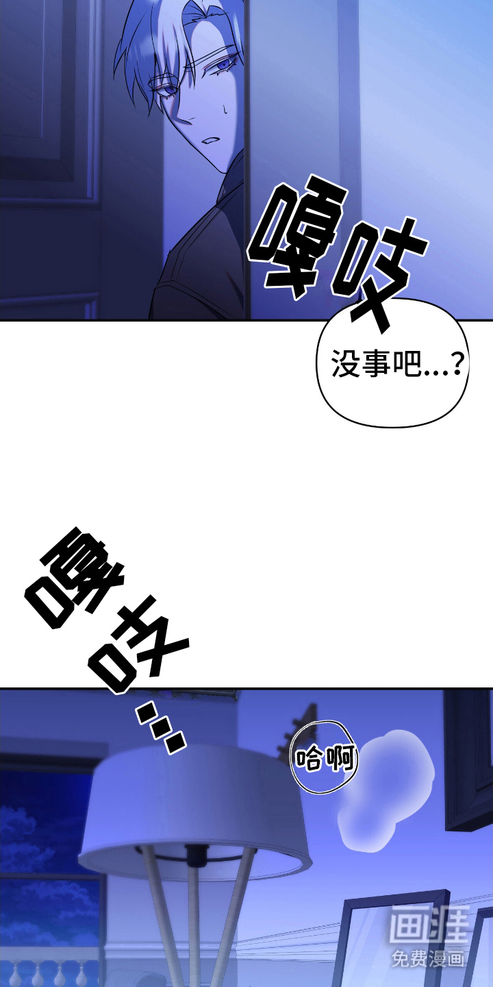 第5话6