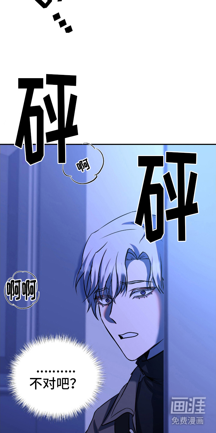 第5话8