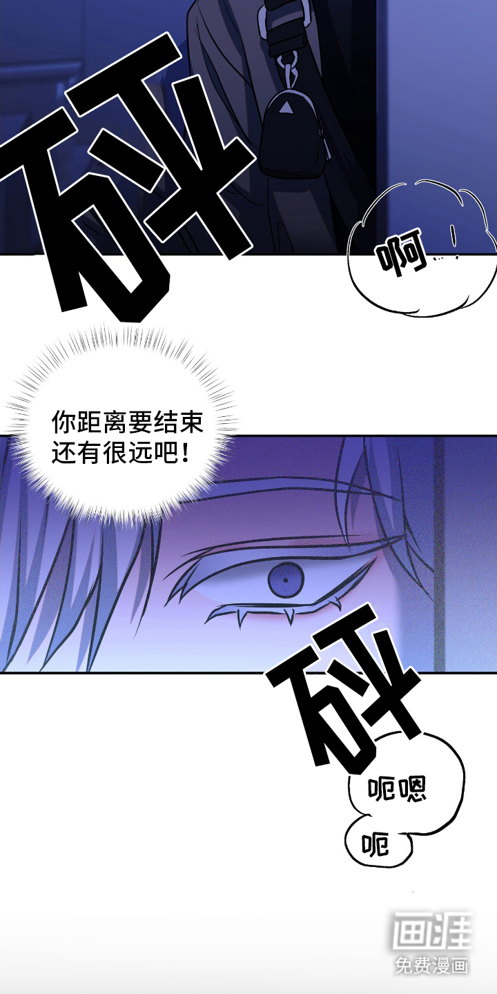 第5话9