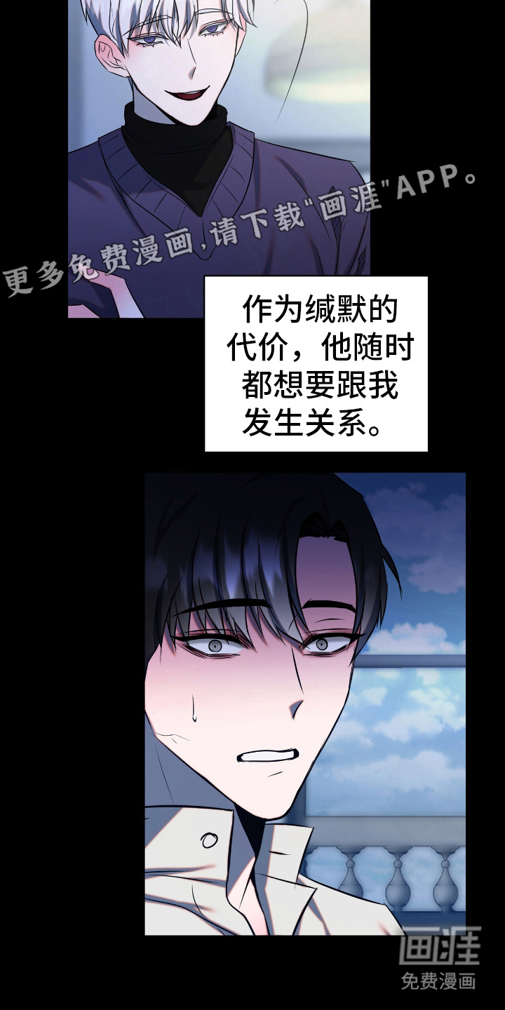 第4话1