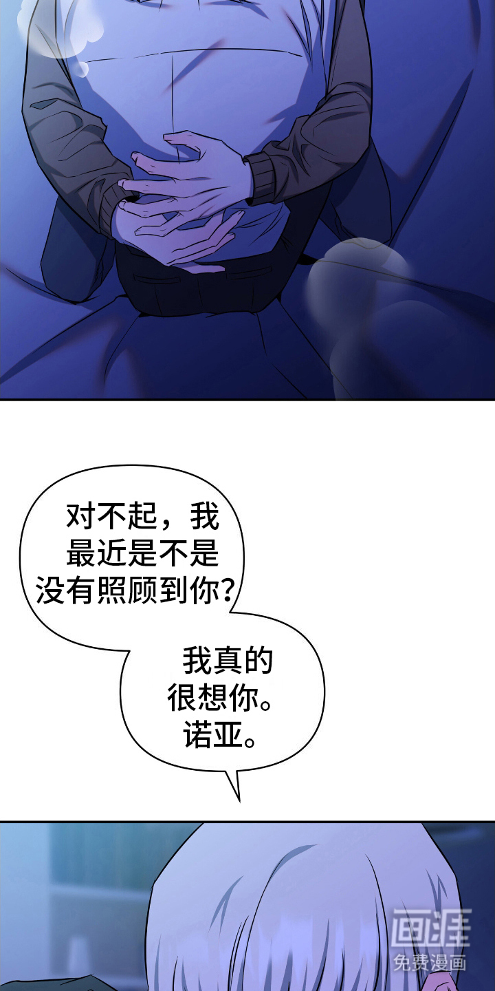 第4话16
