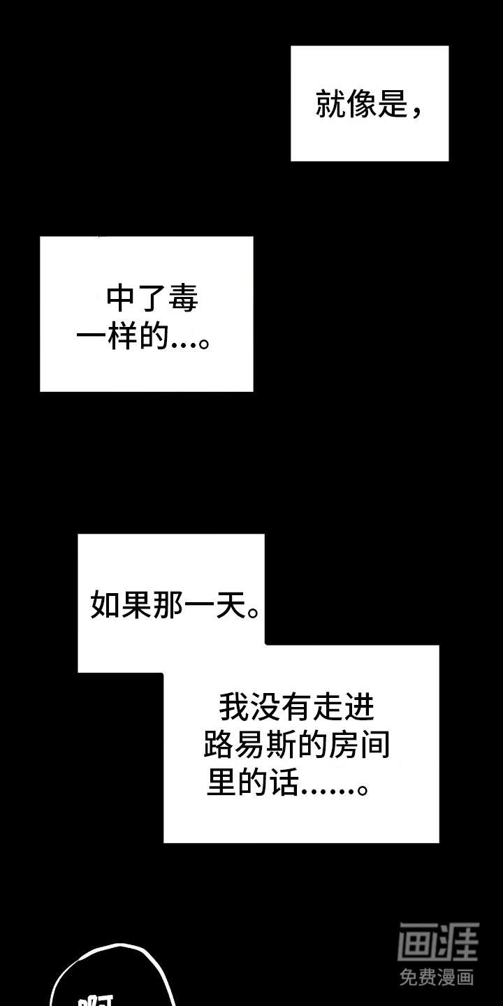 第4话2
