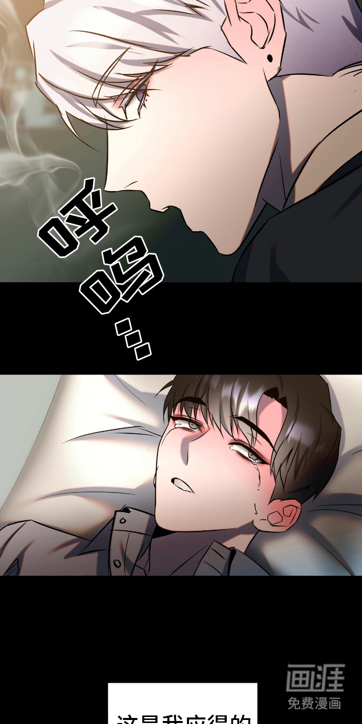 第4话4