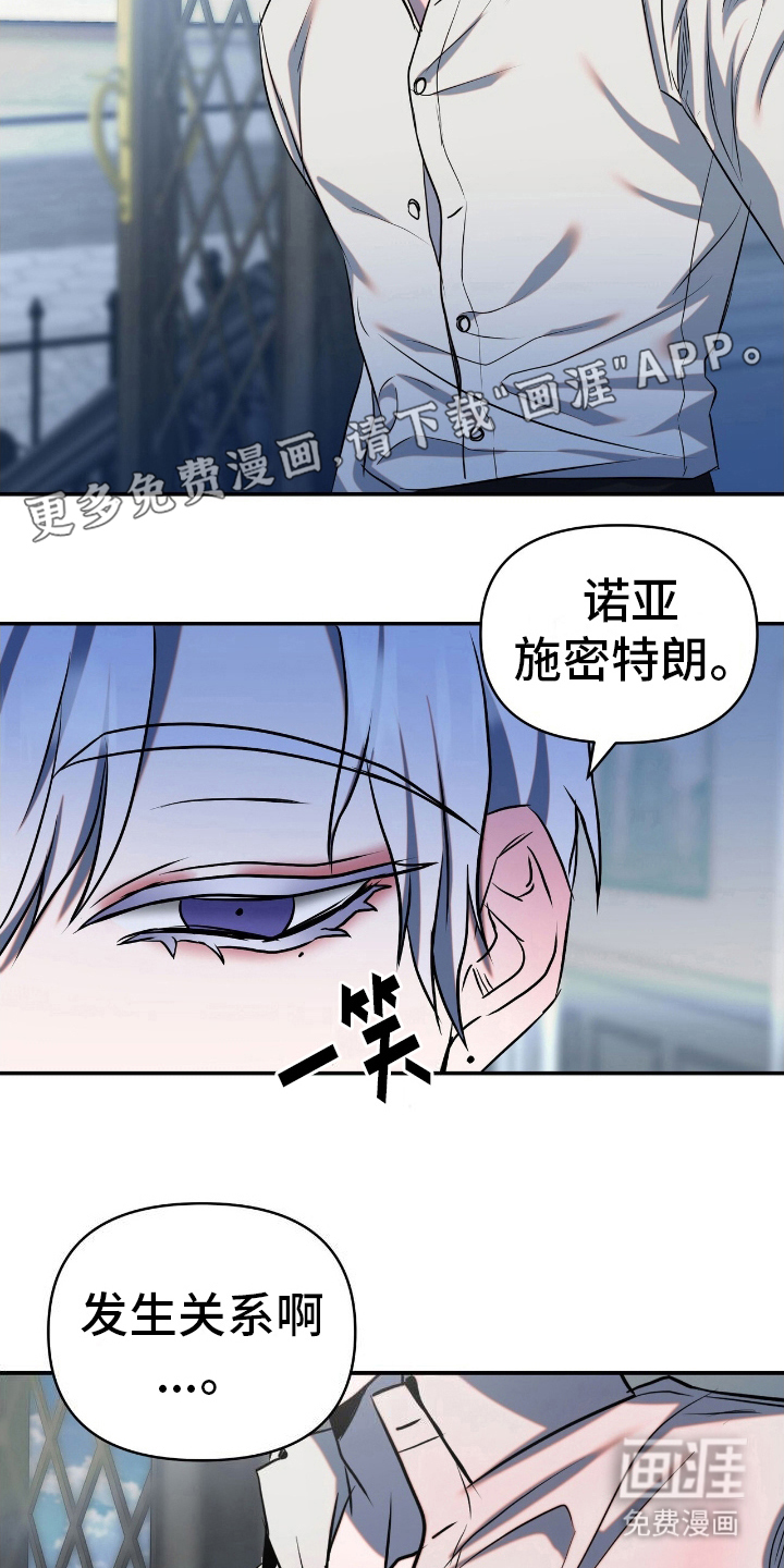 第3话1