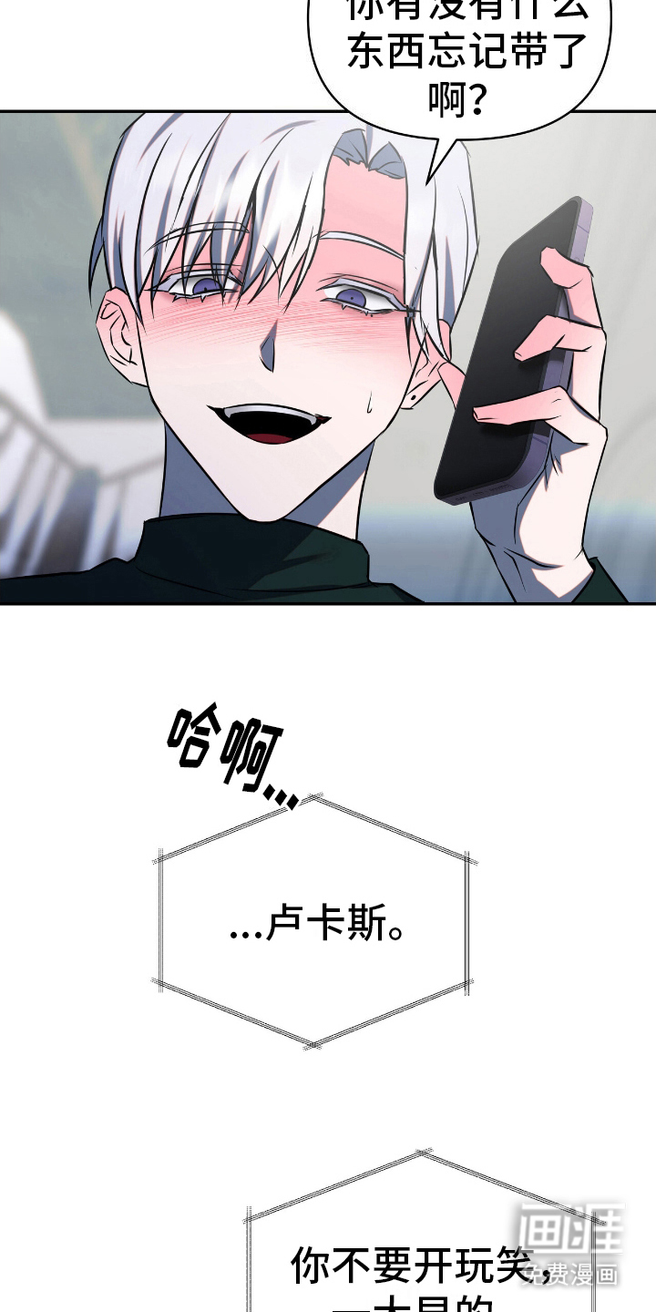 第3话10