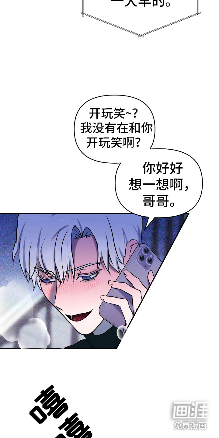 第3话11