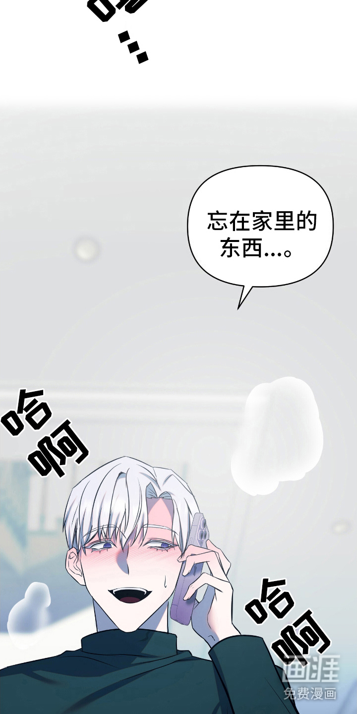 第3话12