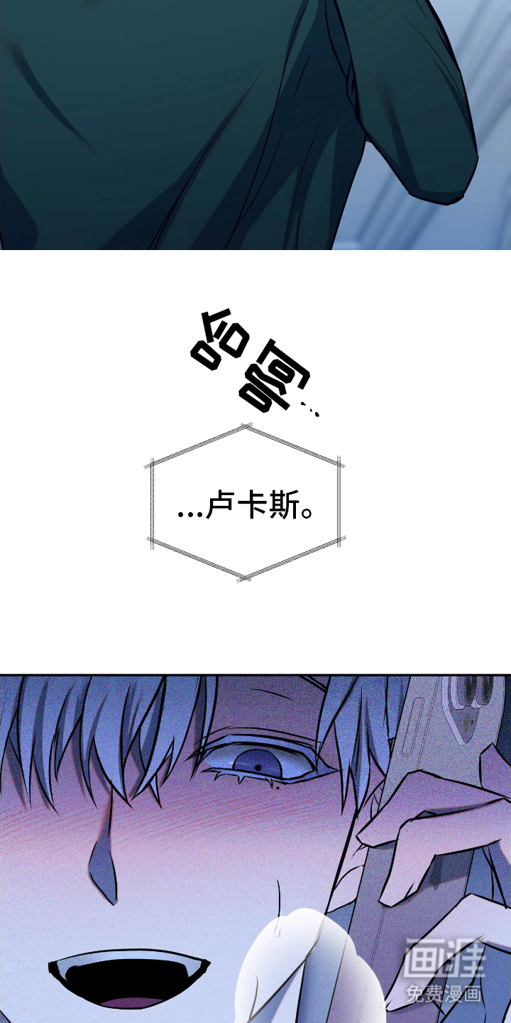 第3话13