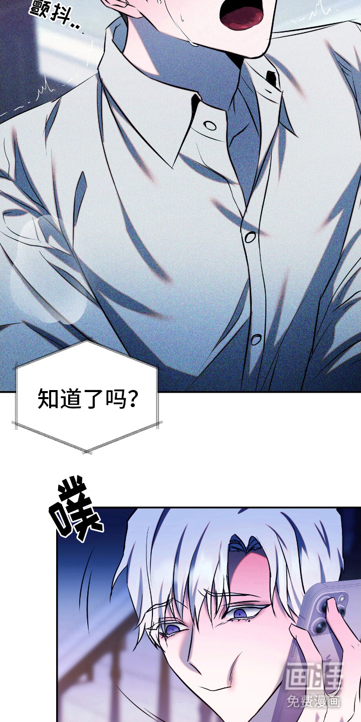 第3话16