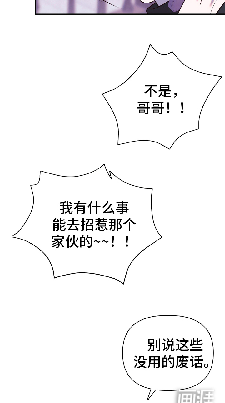 第3话17
