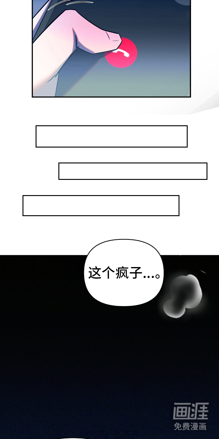 第3话19