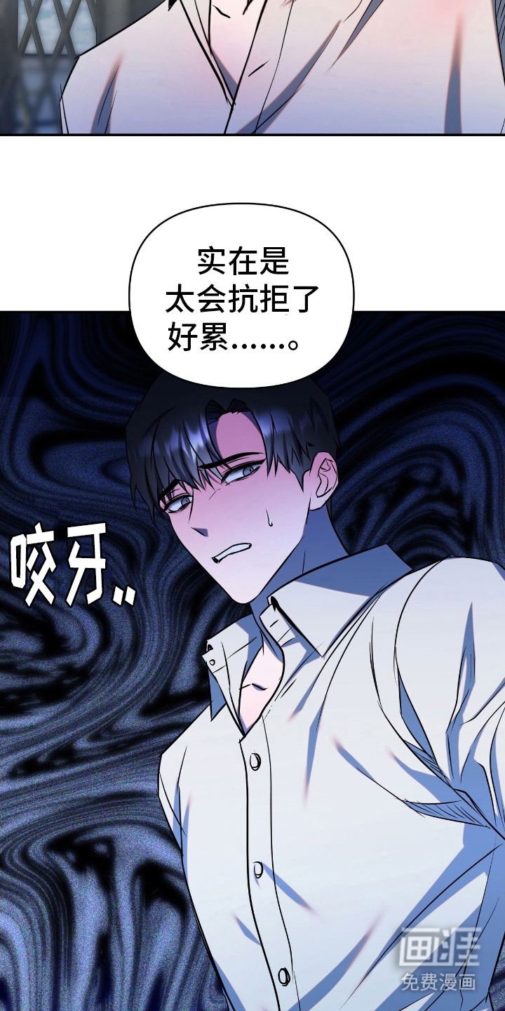 第3话2