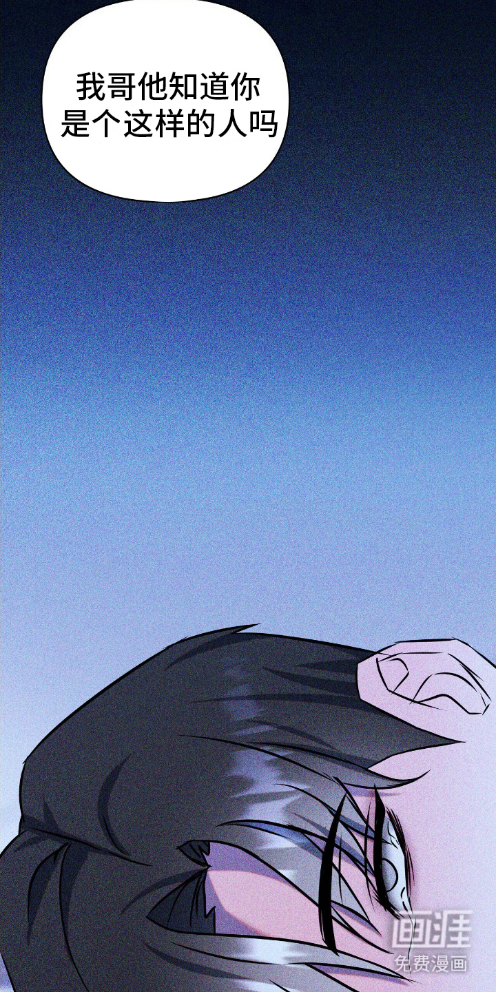 第3话20