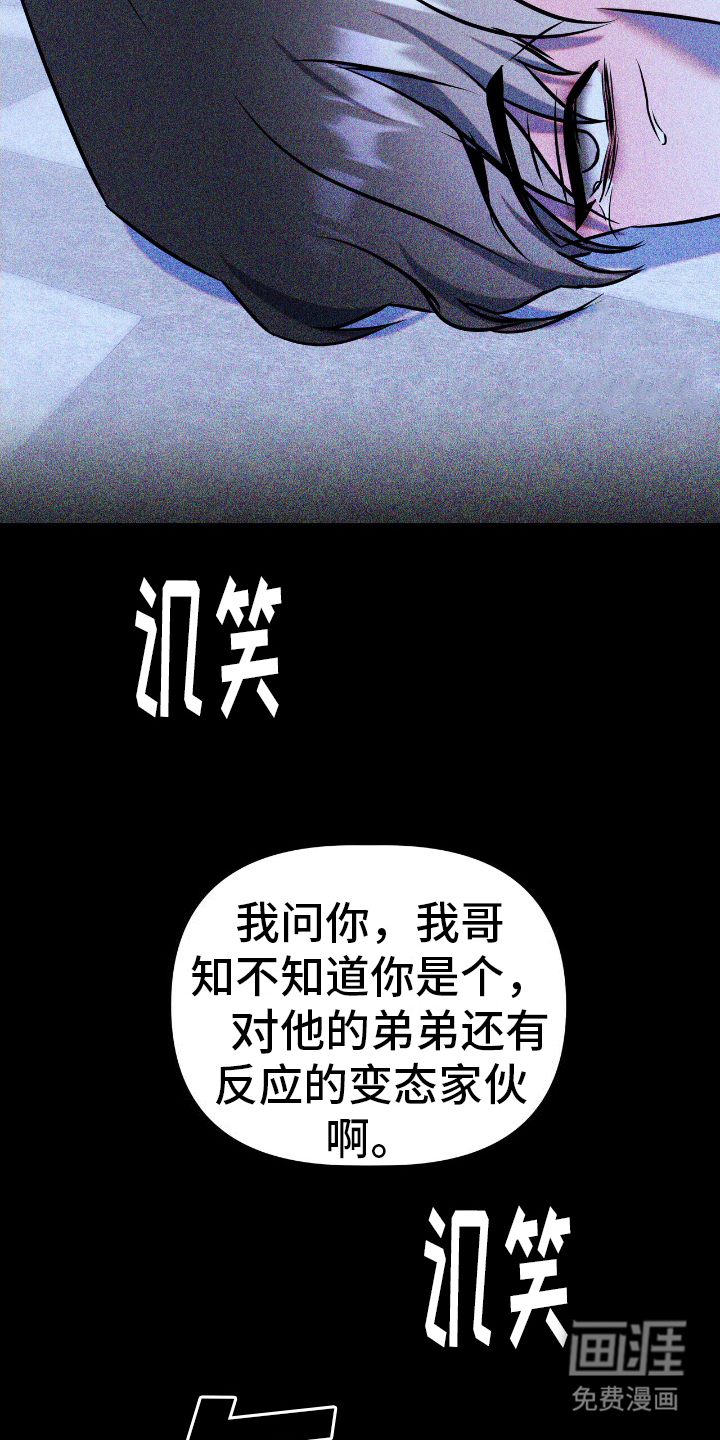 第3话21