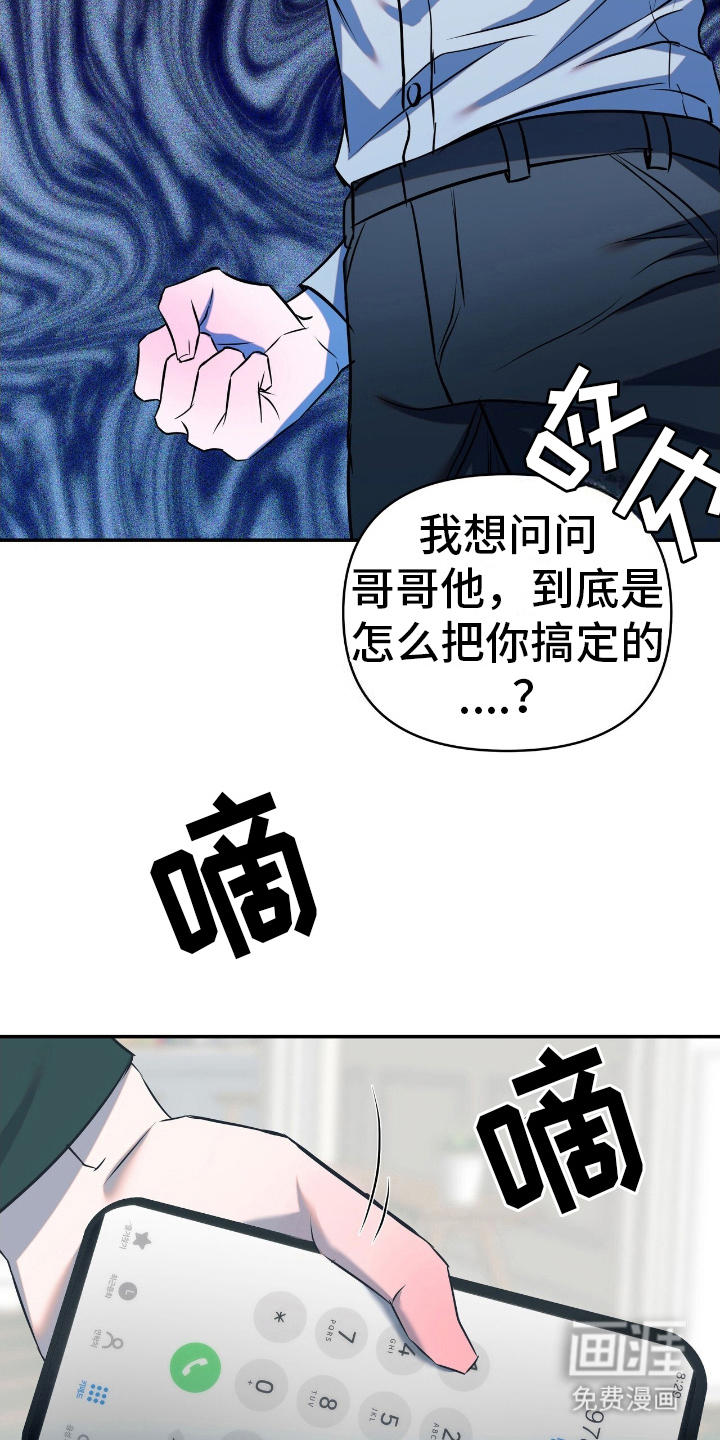 第3话3