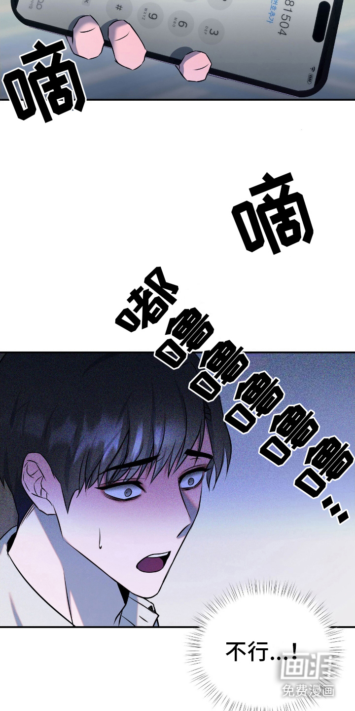 第3话4