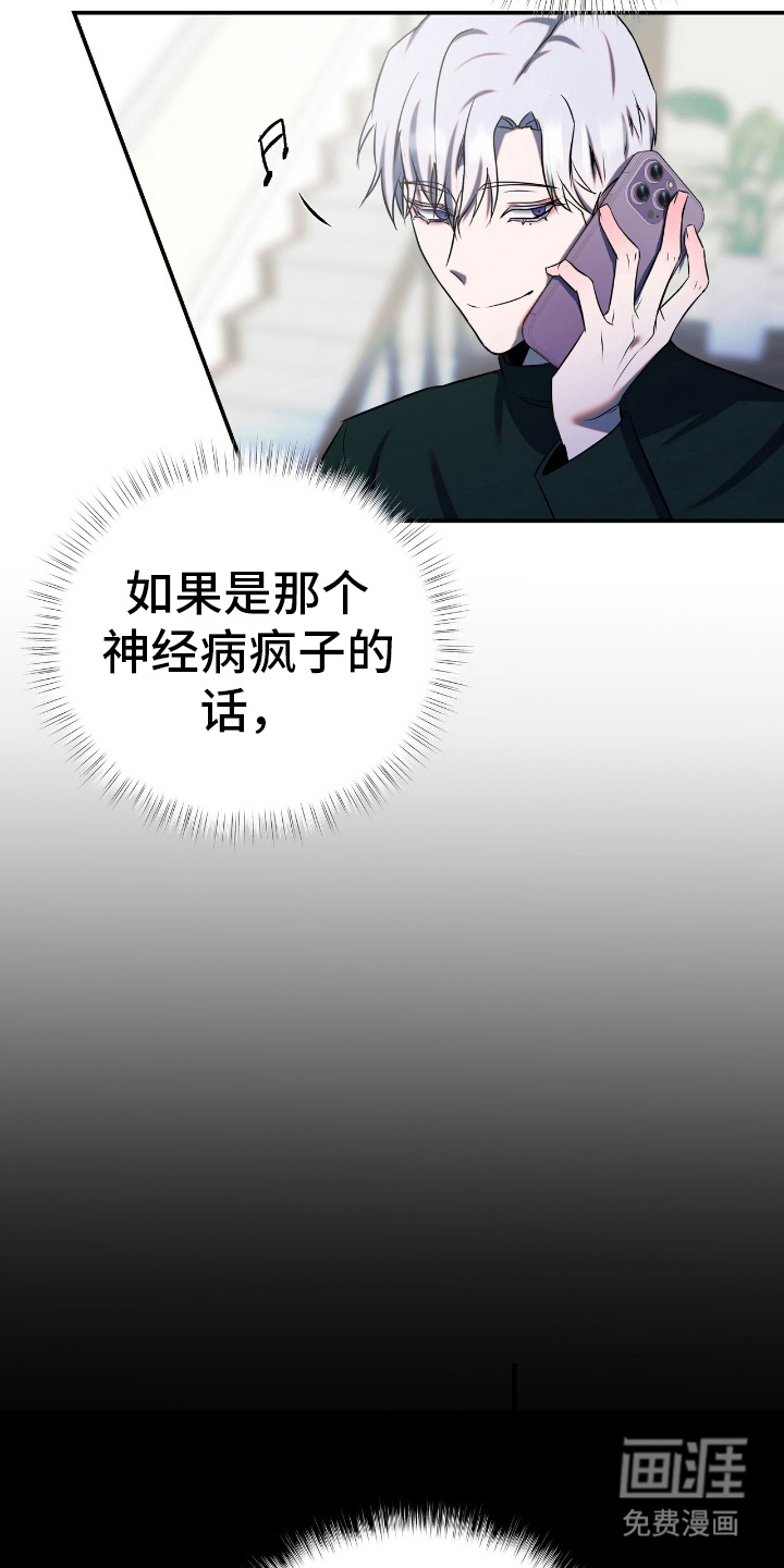 第3话5