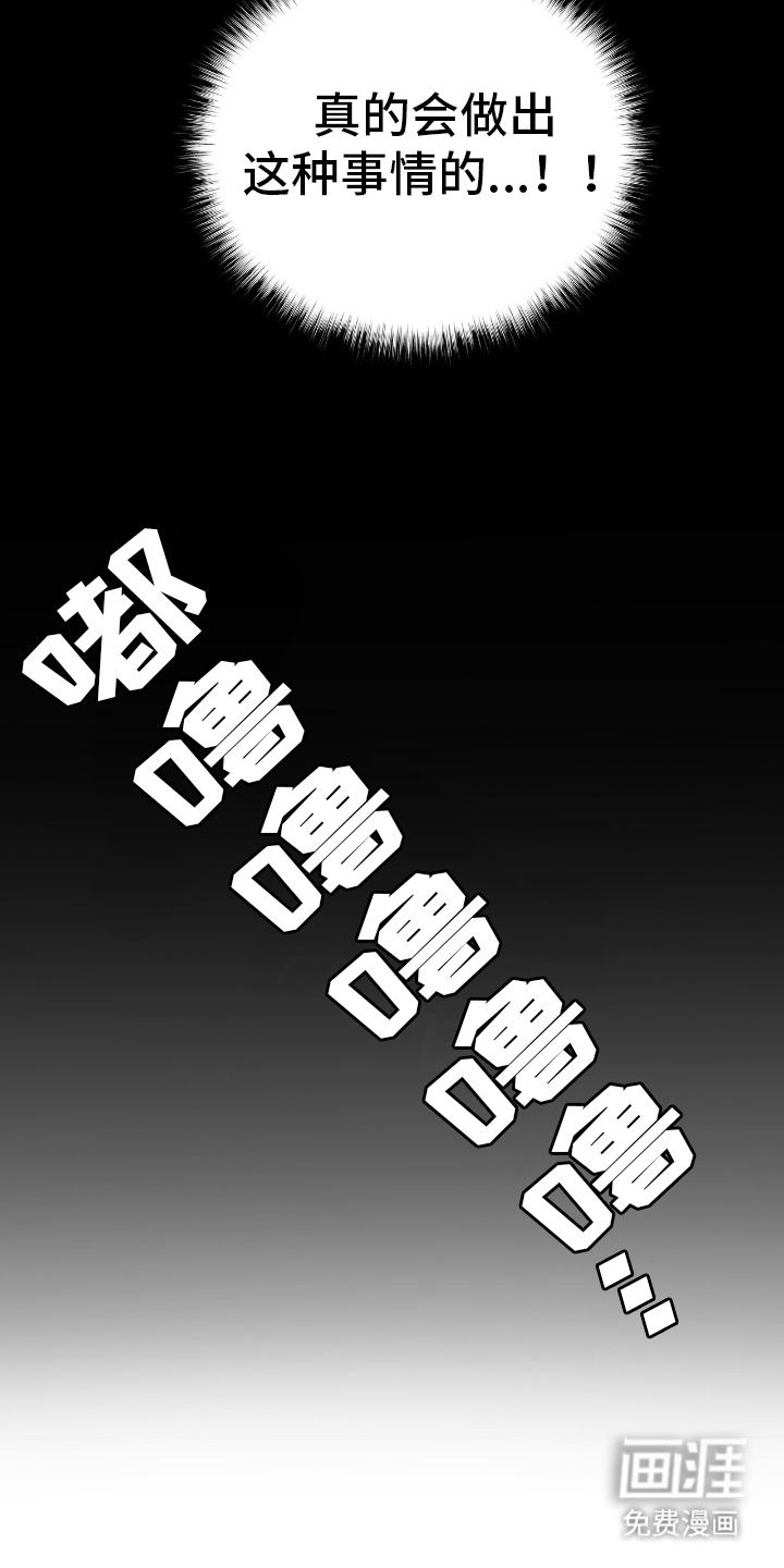 第3话6