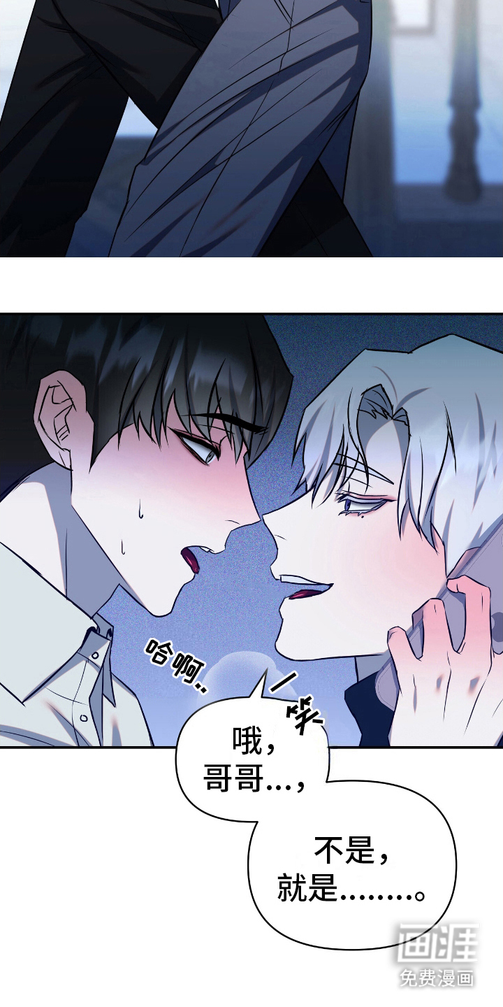 第3话8