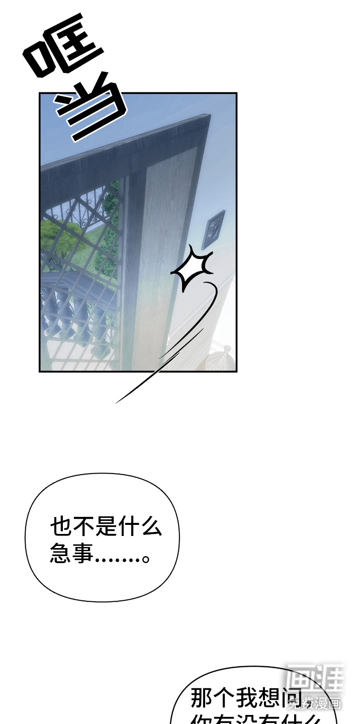 第3话9