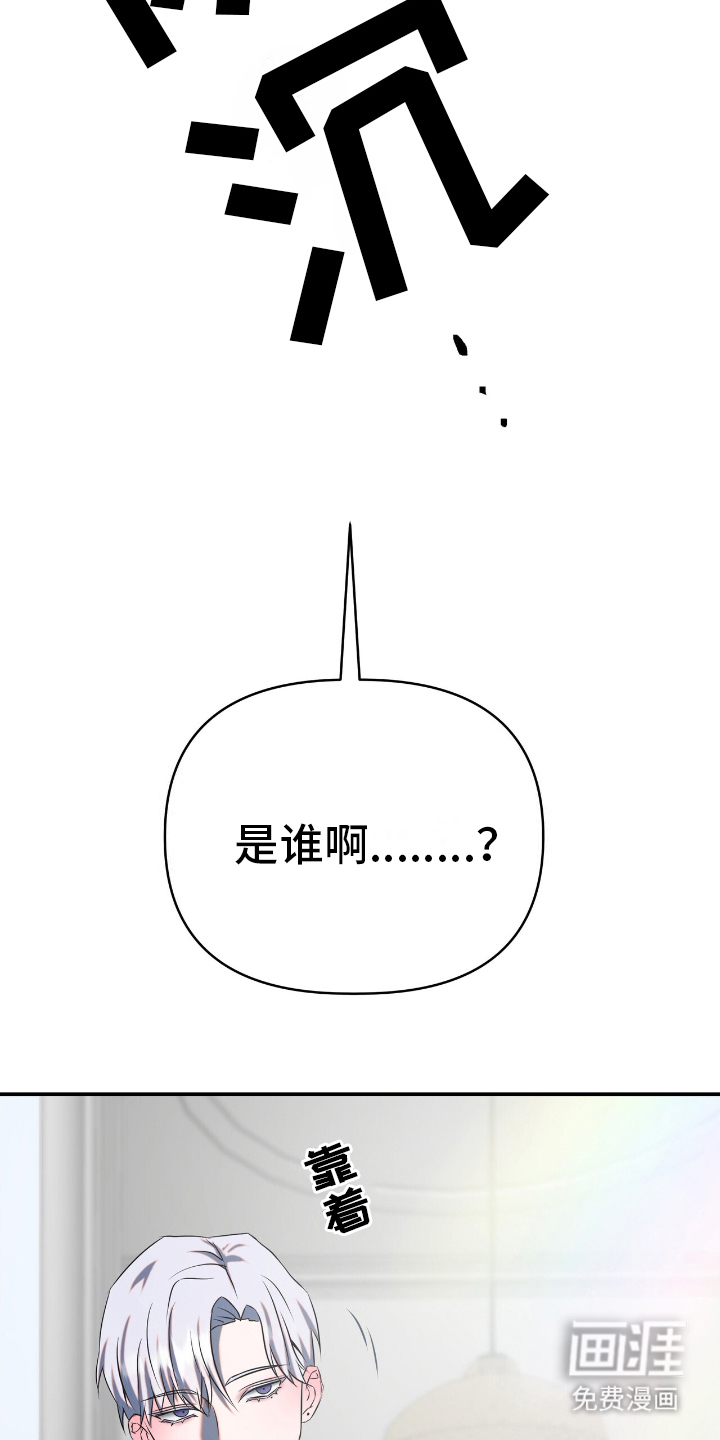 第2话11