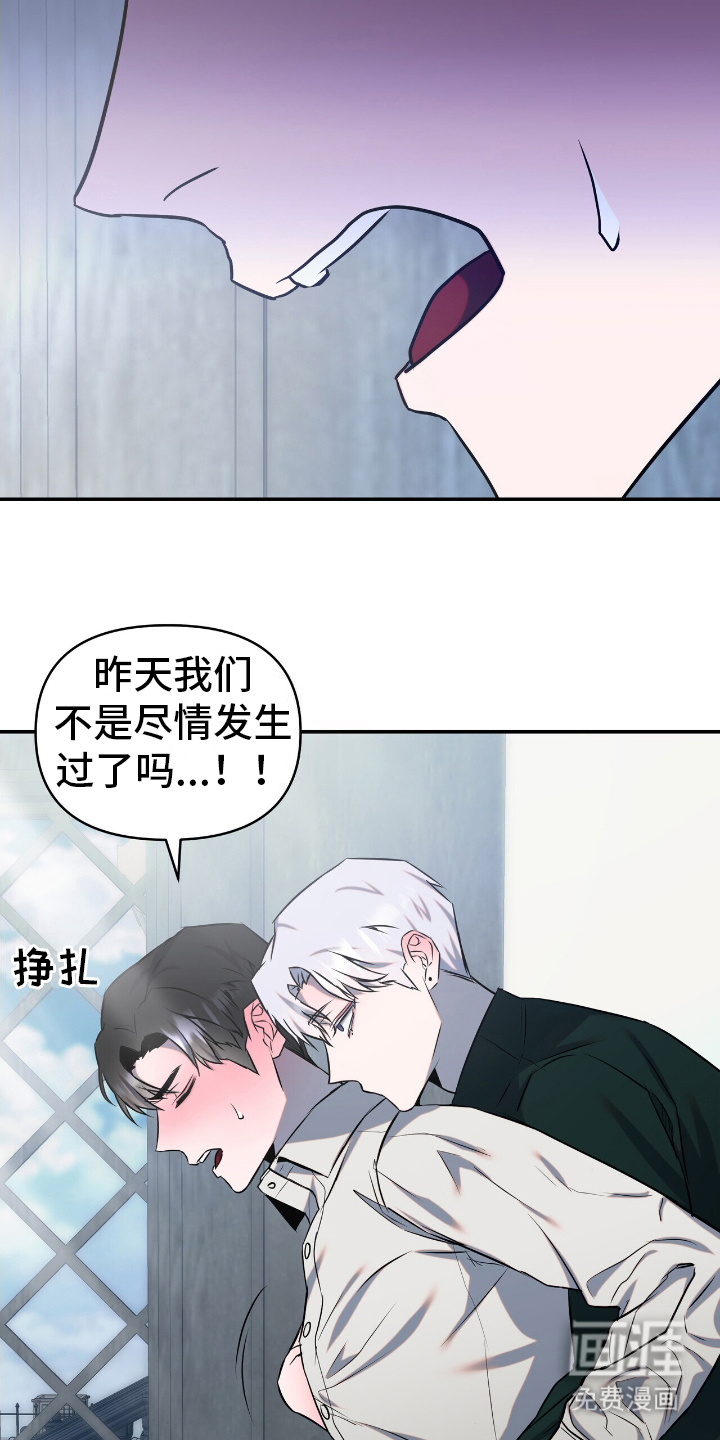 第2话13