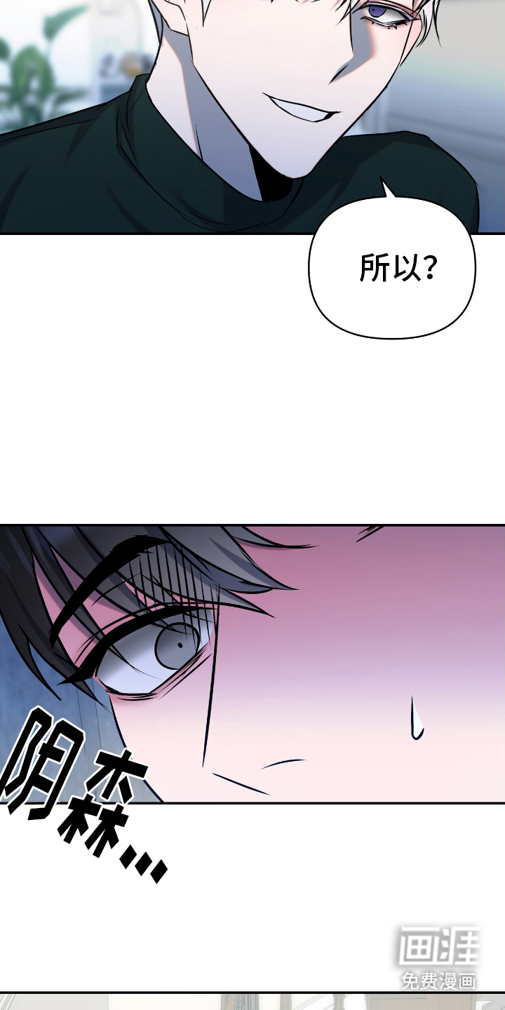 第2话15