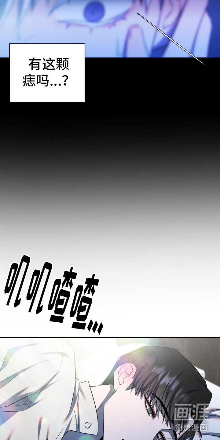 第2话3