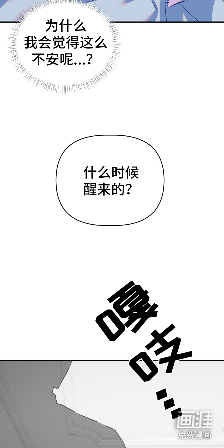 第2话7