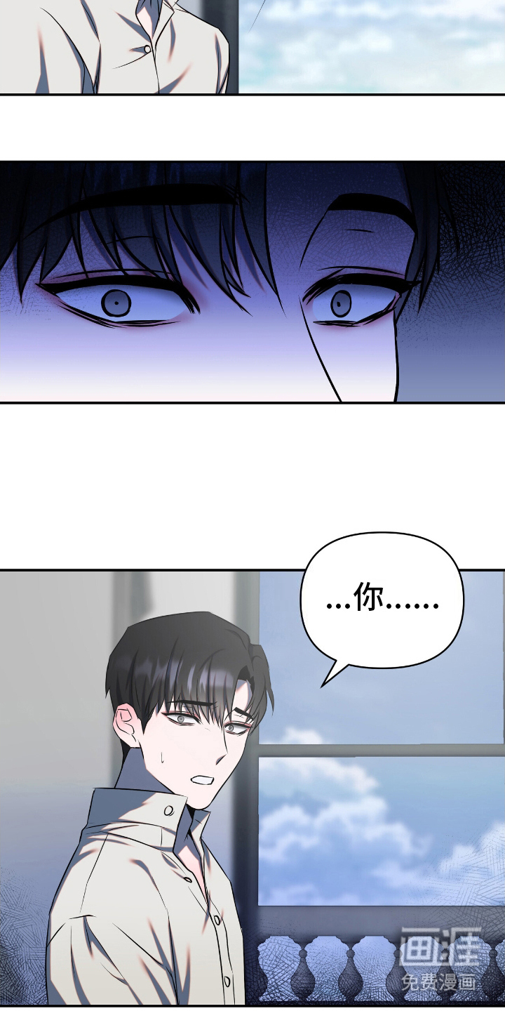 第2话9