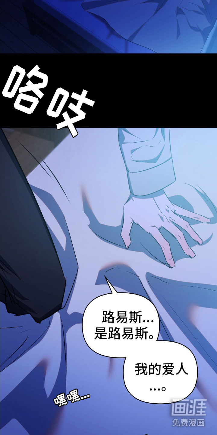 第1话13