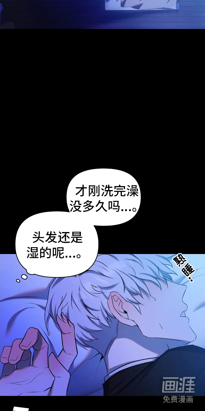 第1话15