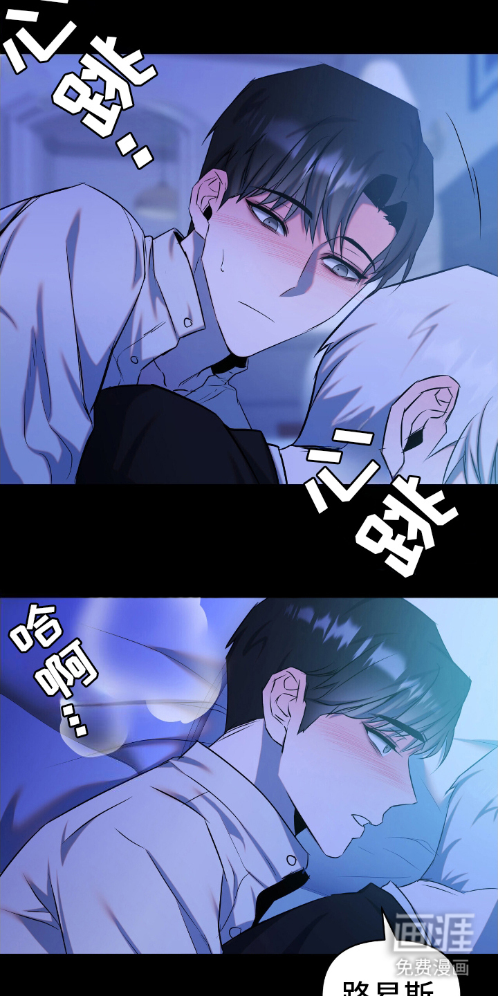 第1话16