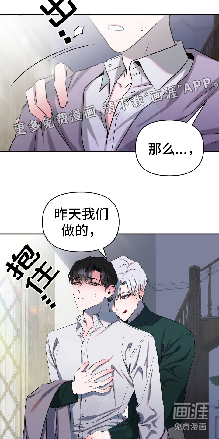 第1话5