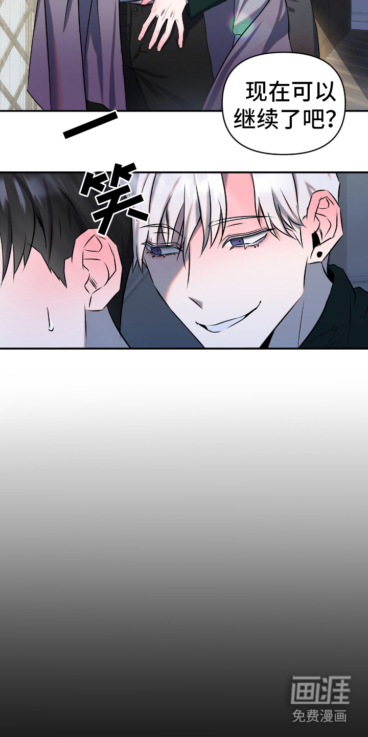 第1话6