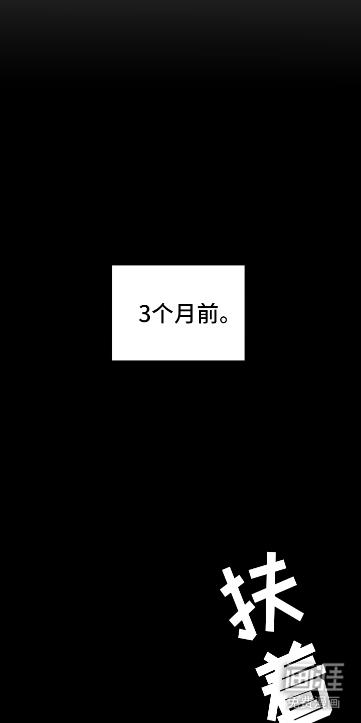 第1话7