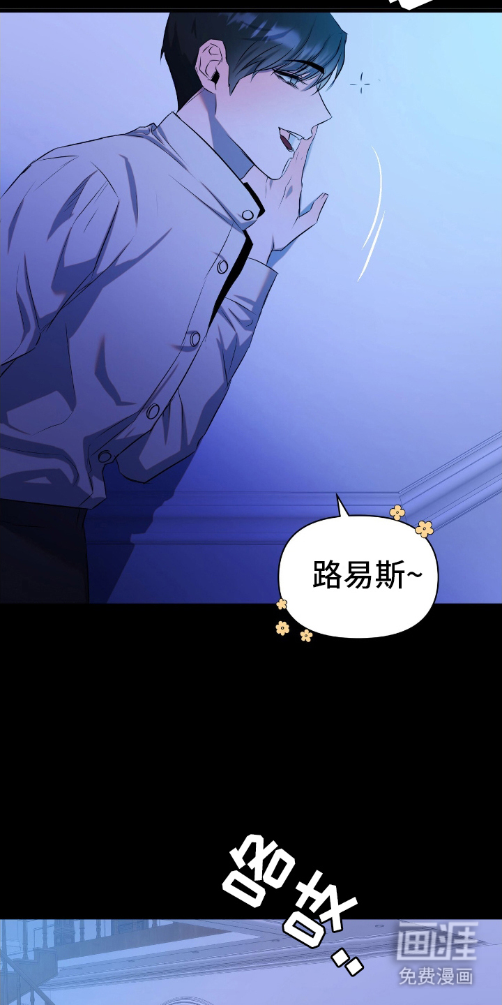 第1话8