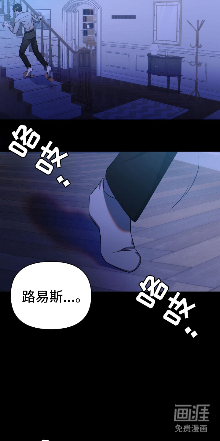 第1话9