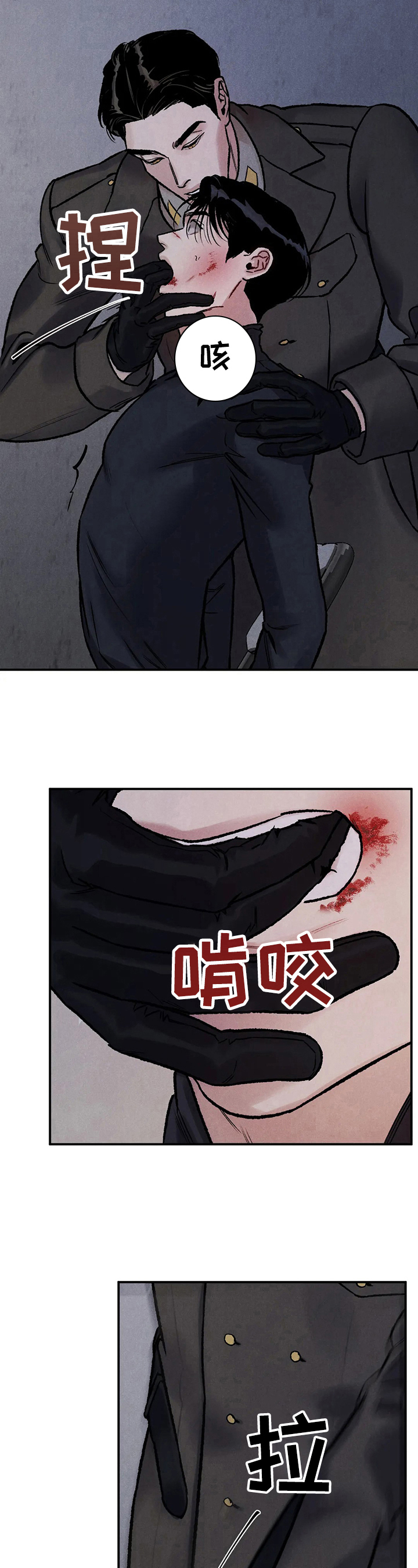 第3话5