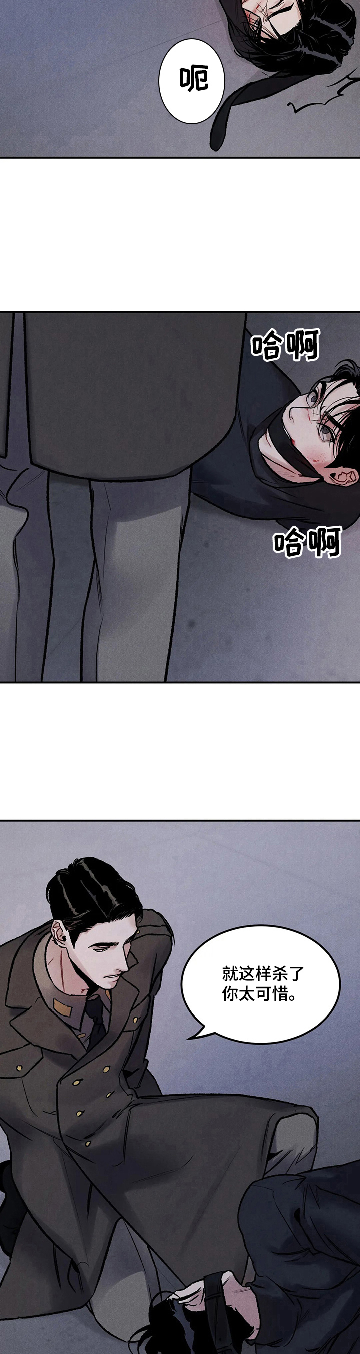 第3话7