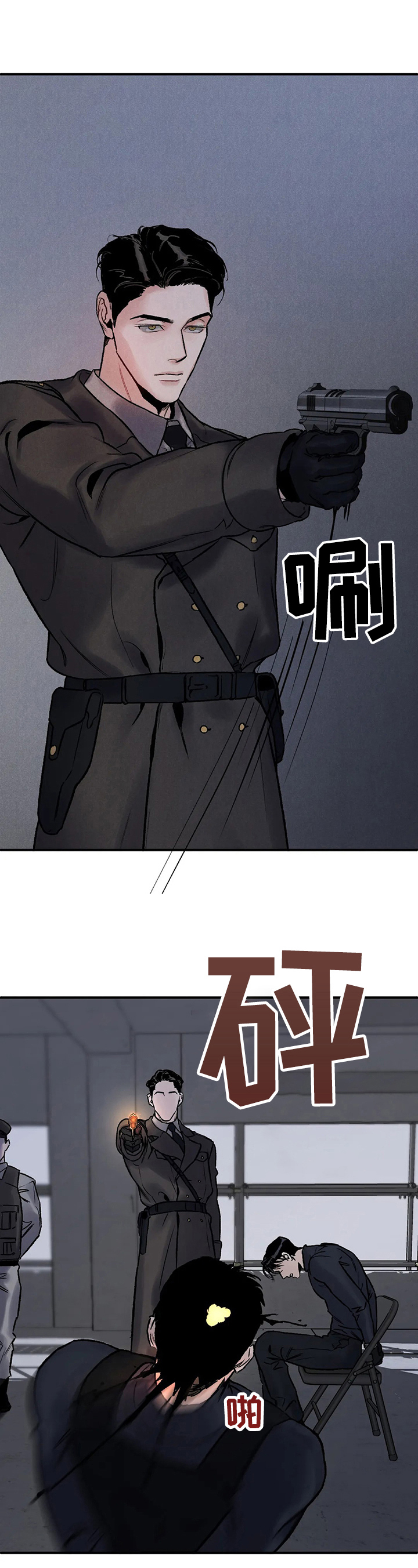 第2话0