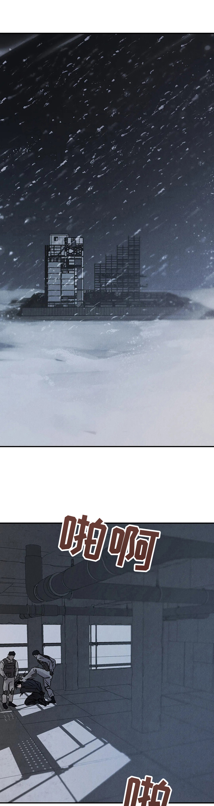 第1话0