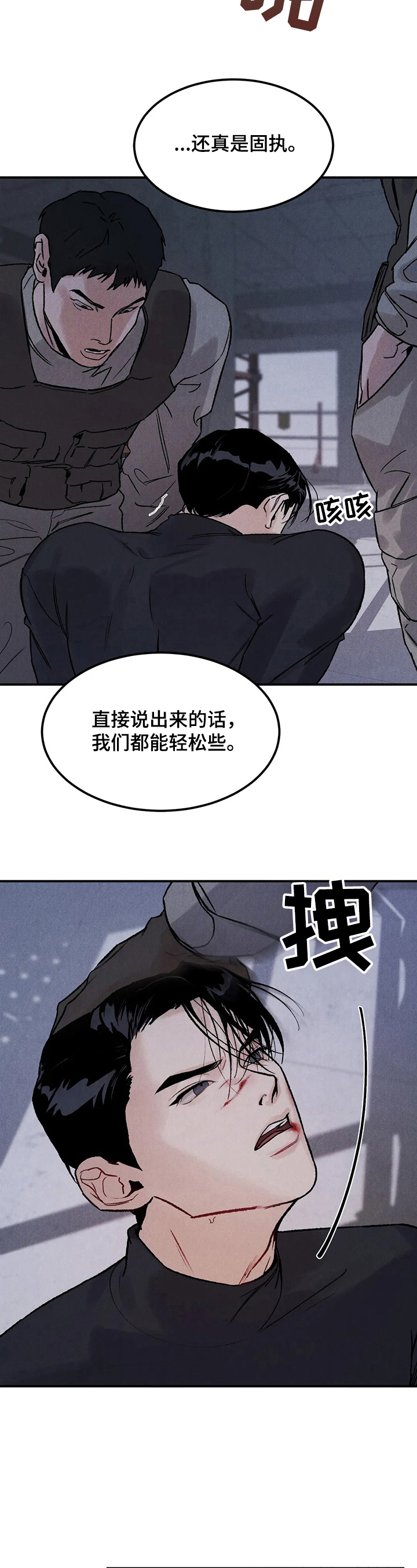 第1话1