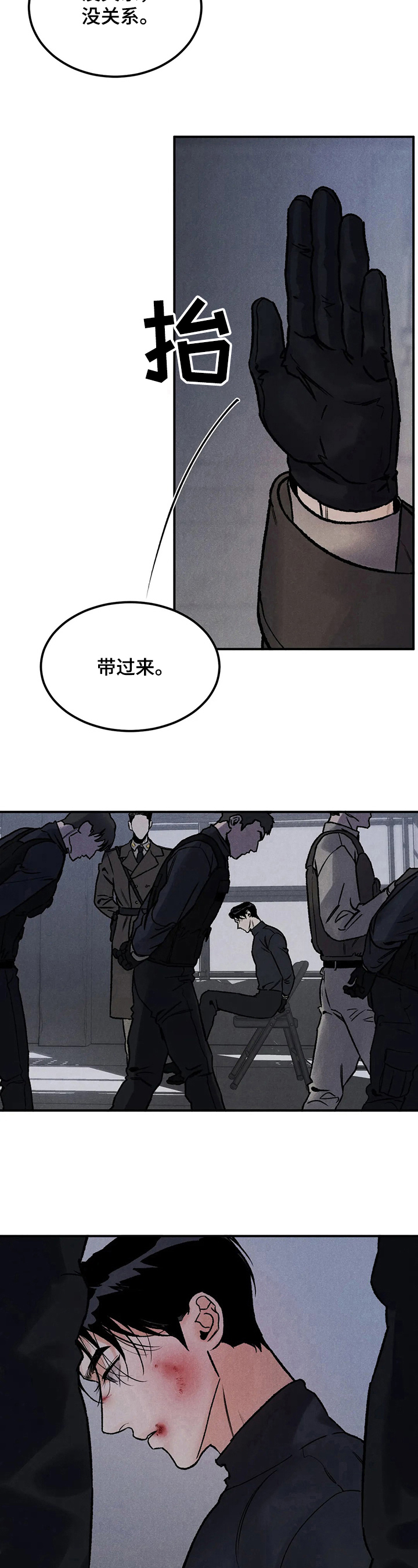 第1话7