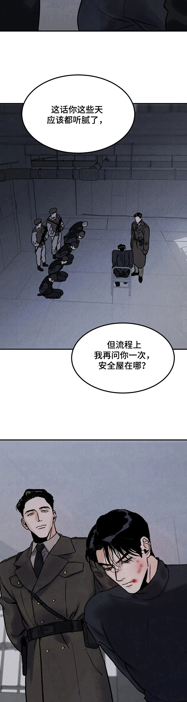 第1话8